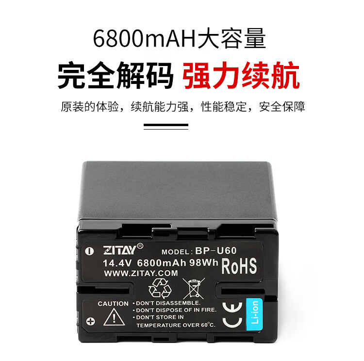 希铁zitay单反bpu60u90u30电池索尼摄影机fx9ex280fs7fx6电池