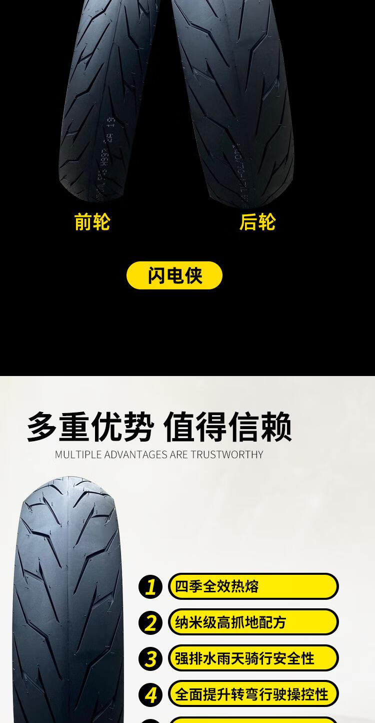 cklde朝阳半热熔摩托车轮胎街跑车拉力adv全地形防滑真空胎
