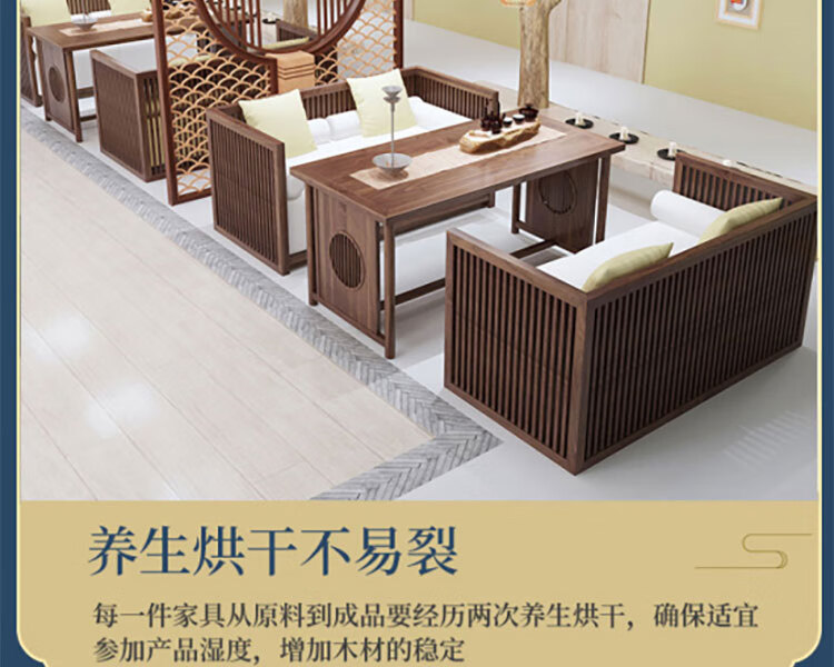 格灿新中式茶楼茶社禅意沙发茶桌组合民宿酒店包间接待实木沙发会所