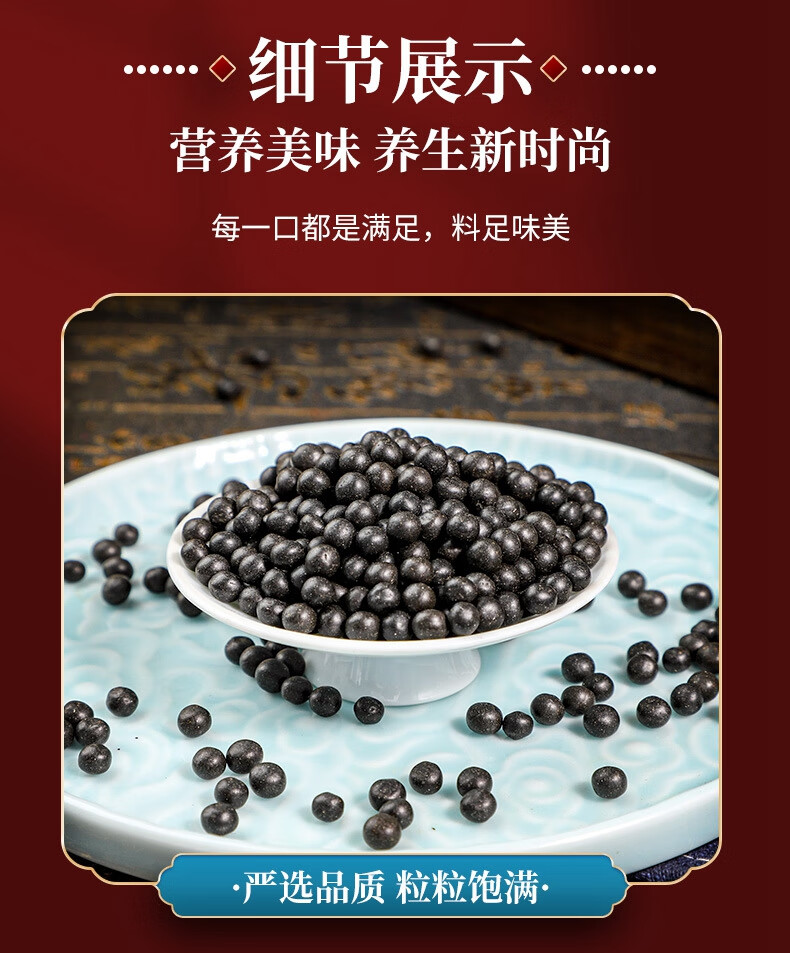 古法乌梅丸 济生乌梅丸 农产品原材料 北京 原材料 3瓶周期装(买.2.