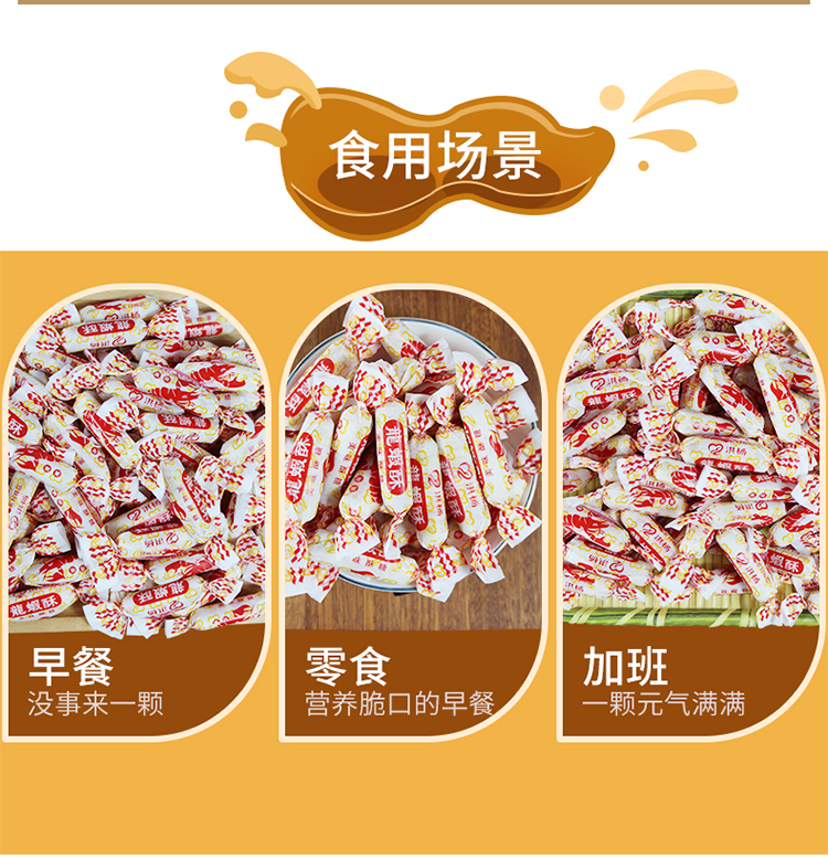 龙虾酥花生酥糖酥心糖果糖果零食年货糖果喜庆糖果批发 精品大虾酥1斤