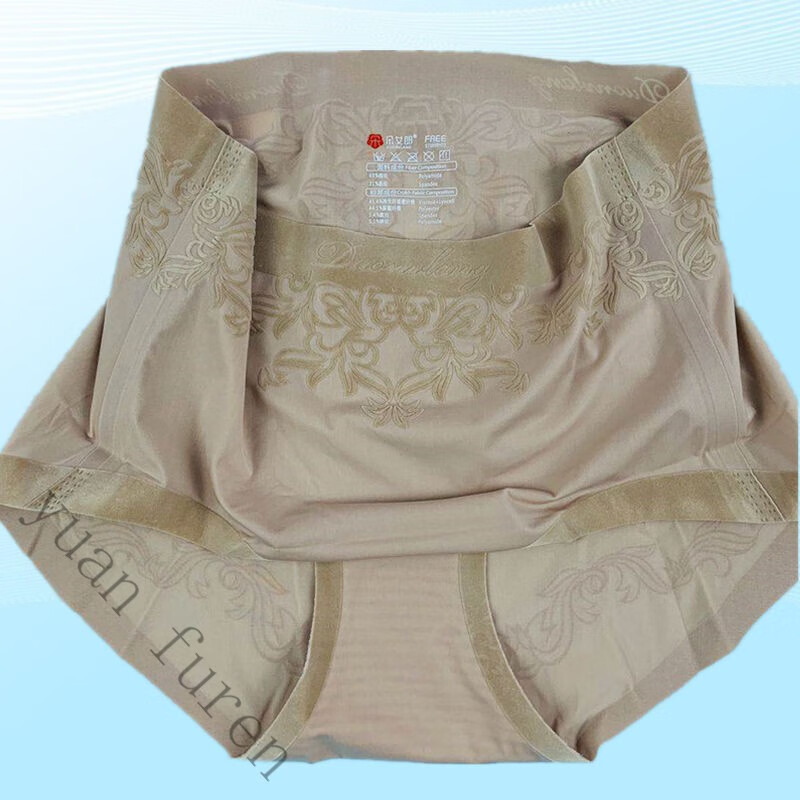 朵女郎内裤高腰淑型裤内裤升级版提臀女性感内裤2条钻石粉均码