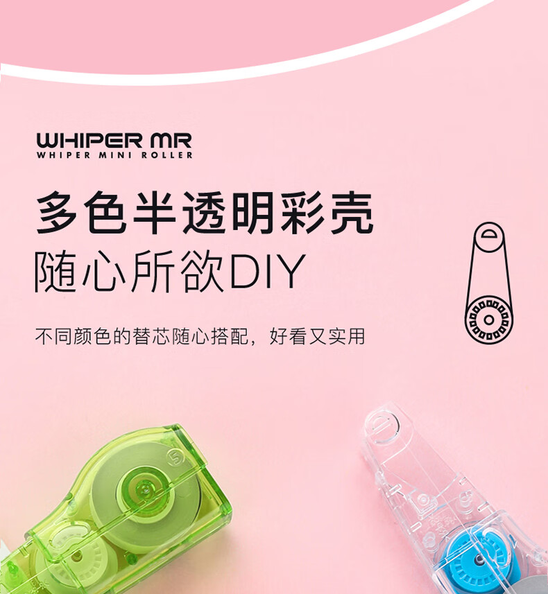 plus日本普乐士文具修正带文具替芯wh635涂改带顺滑不易断改正带替换