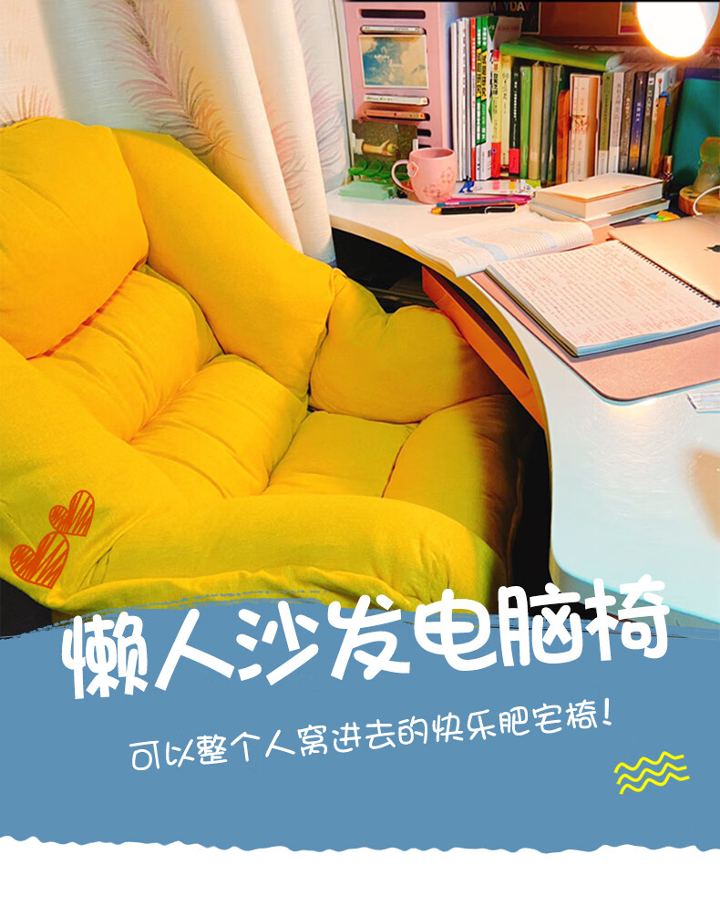 欧吉电脑椅子家用舒服久坐靠背座椅大学生宿舍懒人沙发椅卧室电竞椅子 浅灰棉麻(坐高45cm) 钢制脚  固定扶手