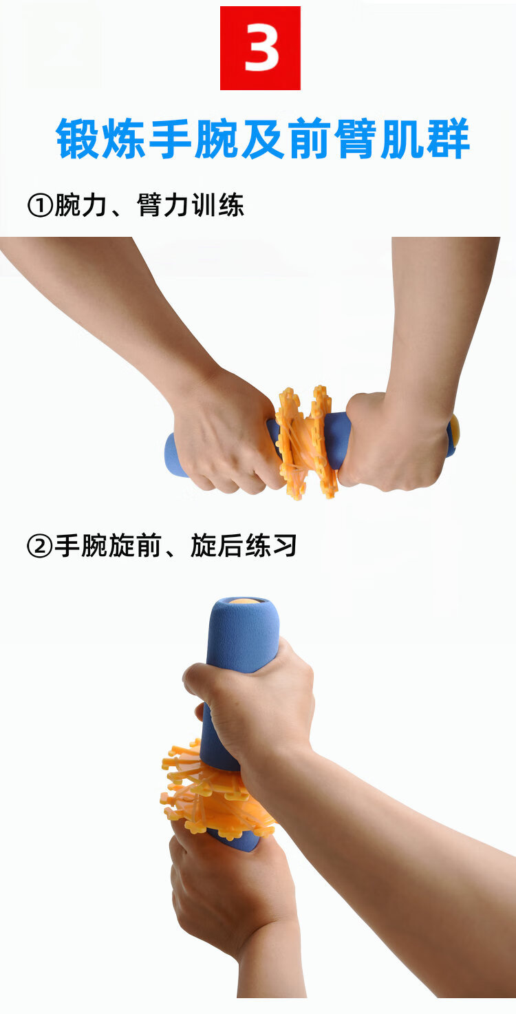 手腕力器扭力器手部功能训练器材中风偏瘫锻炼手指力量握力器腕力扭力