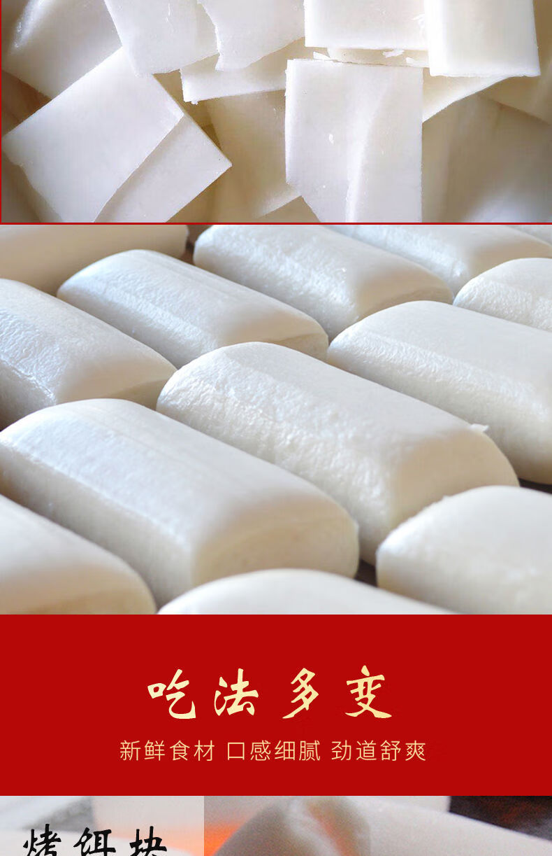 【文山饵块】云南特产香米烧饵块筒子粑粑饵丝年糕手工农家小吃 香米