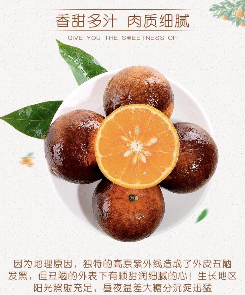 广西黑皮乌柑柑橘10斤新鲜水果当季沃柑柑橘桔子整箱