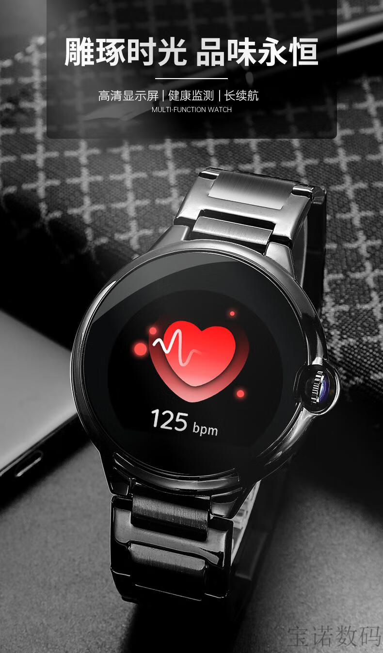 华为通用智能手表男女运动适用小米oppo魅族2021新款机械电子l9胶带