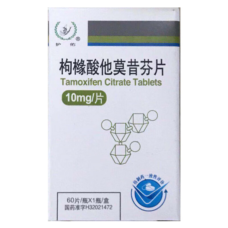 扬子江护佑枸橼酸他莫昔芬片10mg60片一盒