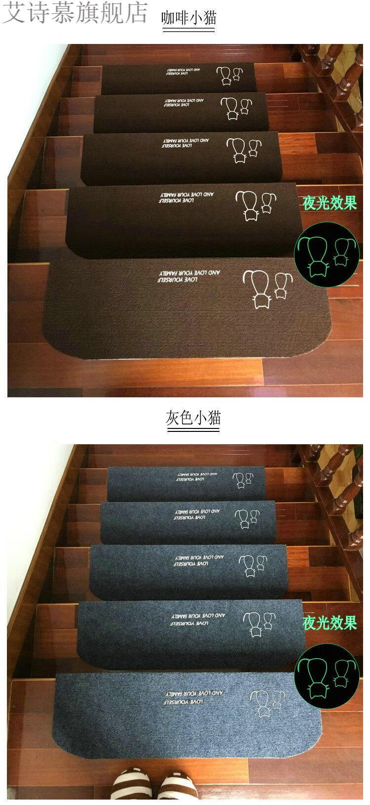 台阶垫 免胶自粘楼梯踏步垫大理石实木旋转楼梯台阶贴保护垫防滑夜光