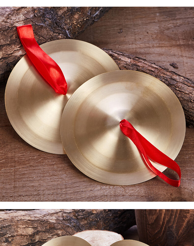 铜镲一对铜钹乐器儿童铜镲演出三句半道具锣鼓镲大镲小镲 15cm铜镲