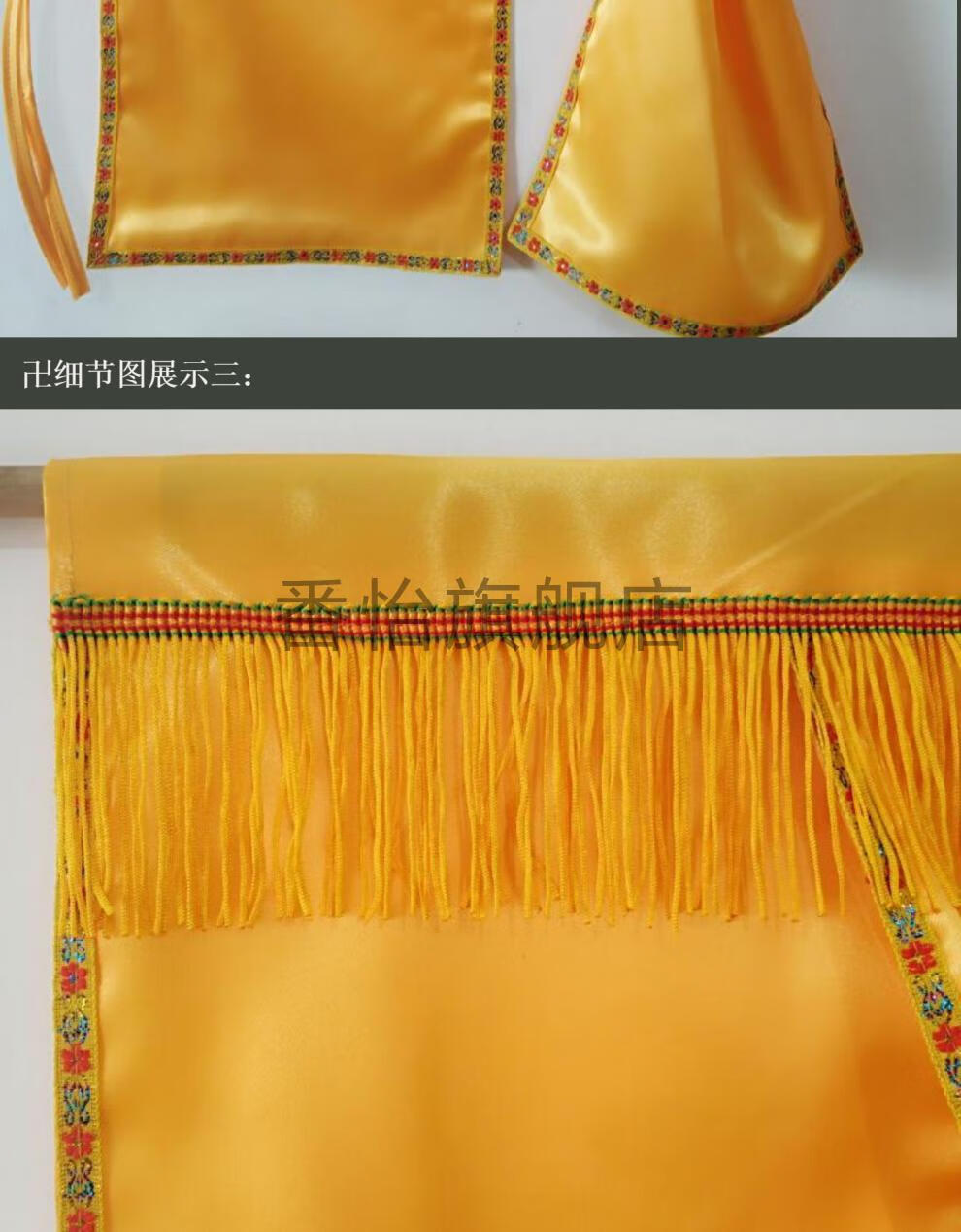 佛龛挡佛帘 家用 双层帘子布料金色防风秋冬季小佛龛挡帘佛布挂帘佛像