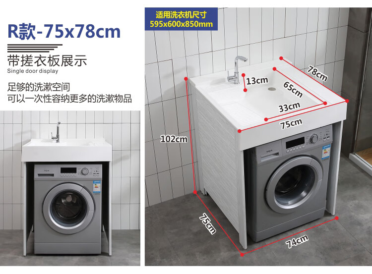 洗衣机橱柜洗衣机成品柜简约现代太空铝阳台洗衣机伴侣一体成品柜小