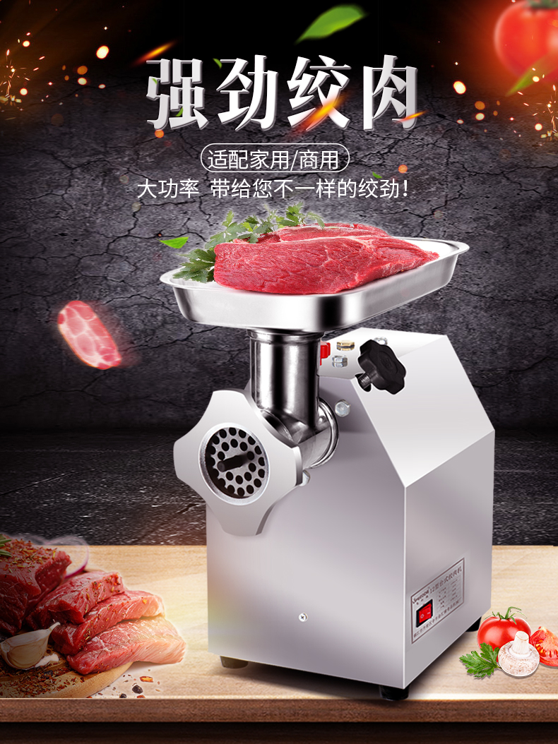 灌香肠的机器全自动家用大号灌香肠神器全自动绞肉一体机家庭用灌肠