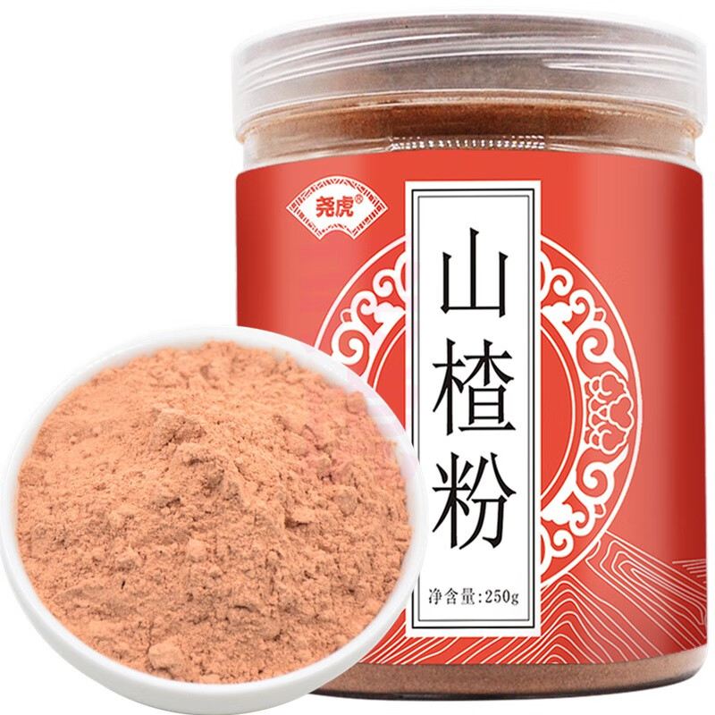 药食同源滋补品丹参粉三七粉山楂粉组合可选可配搭云南白药丹参粉山楂