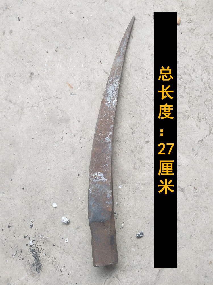 羊角挖笋小锄头农具种菜家用挖土开荒户外全钢加厚农用尖羊镐中号1斤7