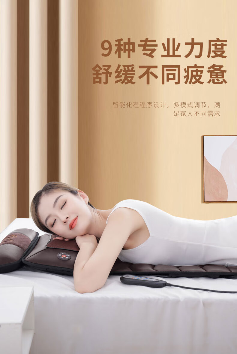 小米适用按摩垫多功能全身按摩器背部腰部颈椎电动仪按摩床垫靠垫椅垫
