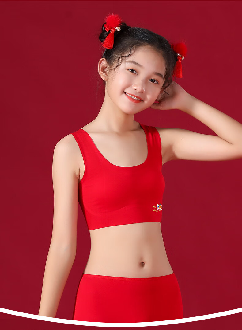 中大童13女孩无痕文胸红色小背心 3527背心 5114三角裤(红绳子 袜子)