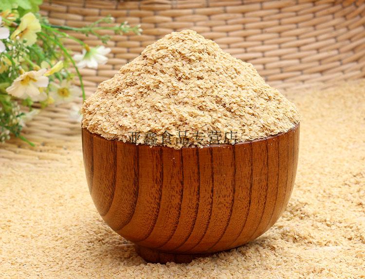 生小麦胚芽农家生小麦胚芽片小麦胚芽粉2500g真空五斤装