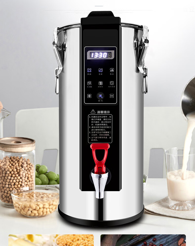 豆浆机商用早餐店用食堂学校商业大型全自动渣浆分离大容量磨浆机商用