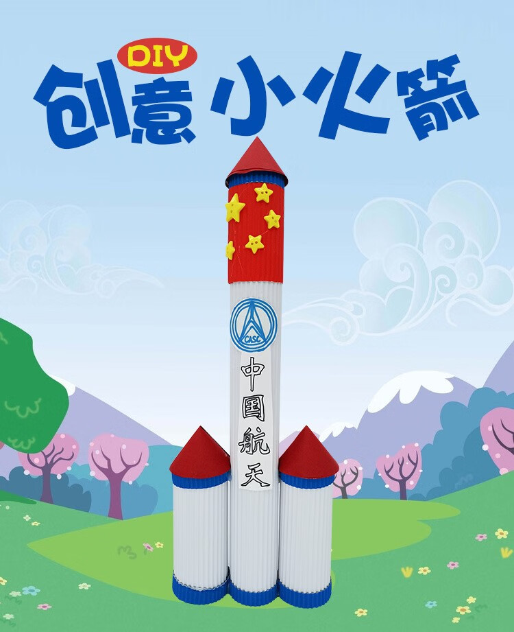【立体纸拼图】玉兔号月球车 非成品【图片 价格 品牌