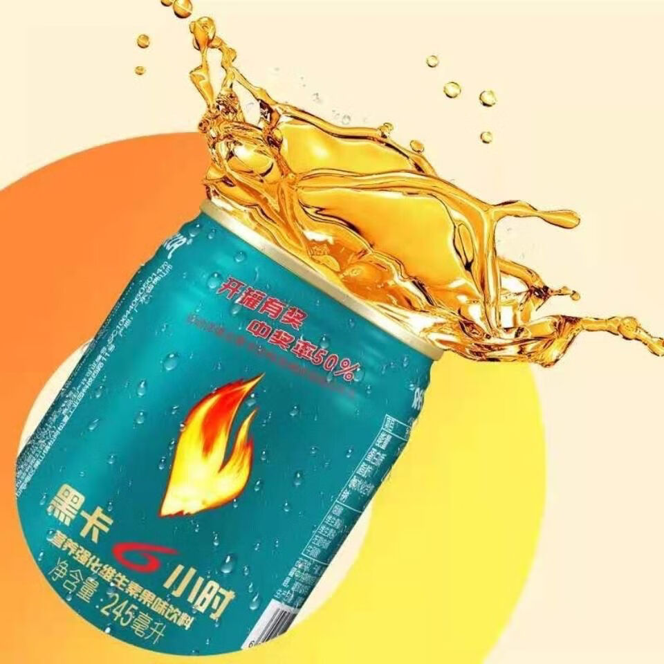 果味功能性运动饮料瓶罐装 450ml*15瓶装 黑卡450ml*15瓶装【图片