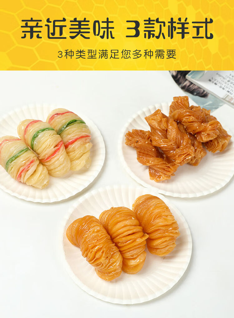 现做现发马蹄酥蜜麻叶蜜翻花传统糕点心休闲零食蜜食甜点怀旧食品 密