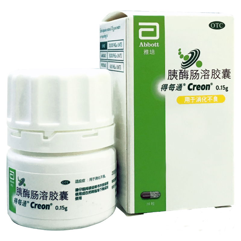 得每通 胰酶肠溶胶囊 0.15g*20粒/盒 1盒装