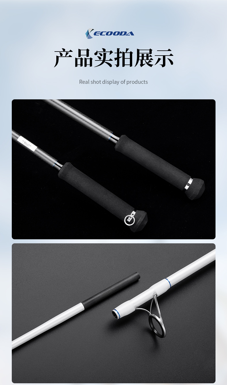 伊酷达远征三代近海船钓竿fuji通用型1627米路亚竿枪柄直柄远征三代80