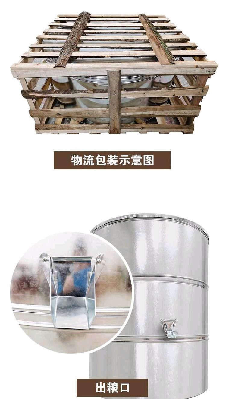 铁皮谷桶储存粮食粮仓大型囤粮铁皮米仓谷物水稻小麦桶农用装谷子的大