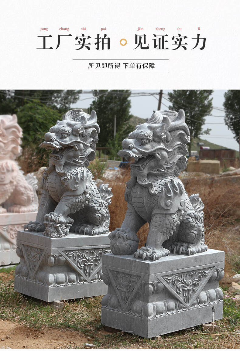 石雕麒麟青石别墅酒店庭院门口摆件神兽大理石动物雕塑麒麟青石原色