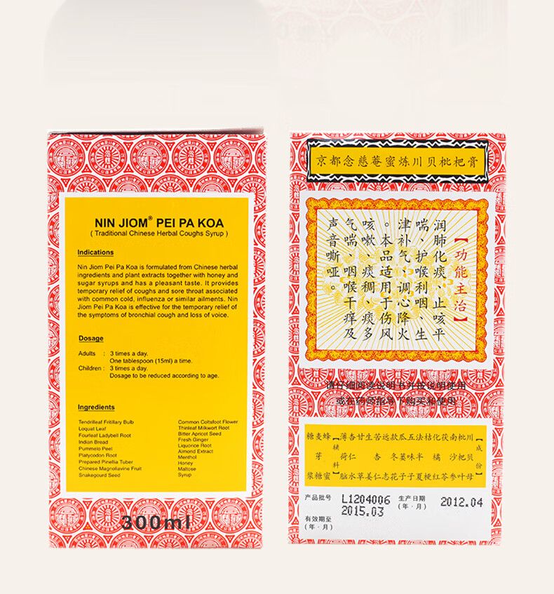 痰多使用方法:口服药品剂型:煎膏剂适用人群:成人国产/进口:国产类别