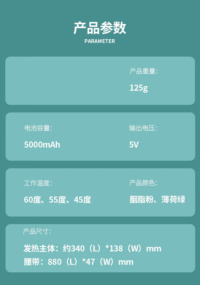 南极人大姨妈月经期暖肚子缓解疼腰带女生暖胃仪114899人选送充电宝
