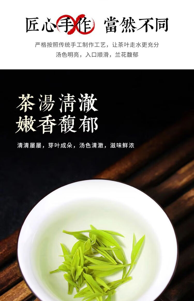 槿致 特级黄山毛峰新鲜兰香茶2022年新茶嫩芽雀舌正宗毛峰茶批发绿茶