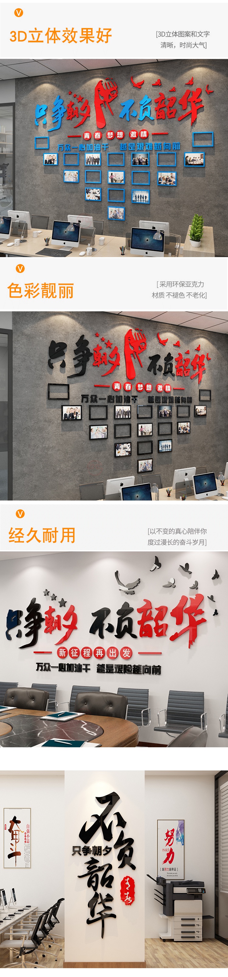 2021新品屋里荣誉墙企业文化照片墙面贴员工风采公司团队荣誉展示墙