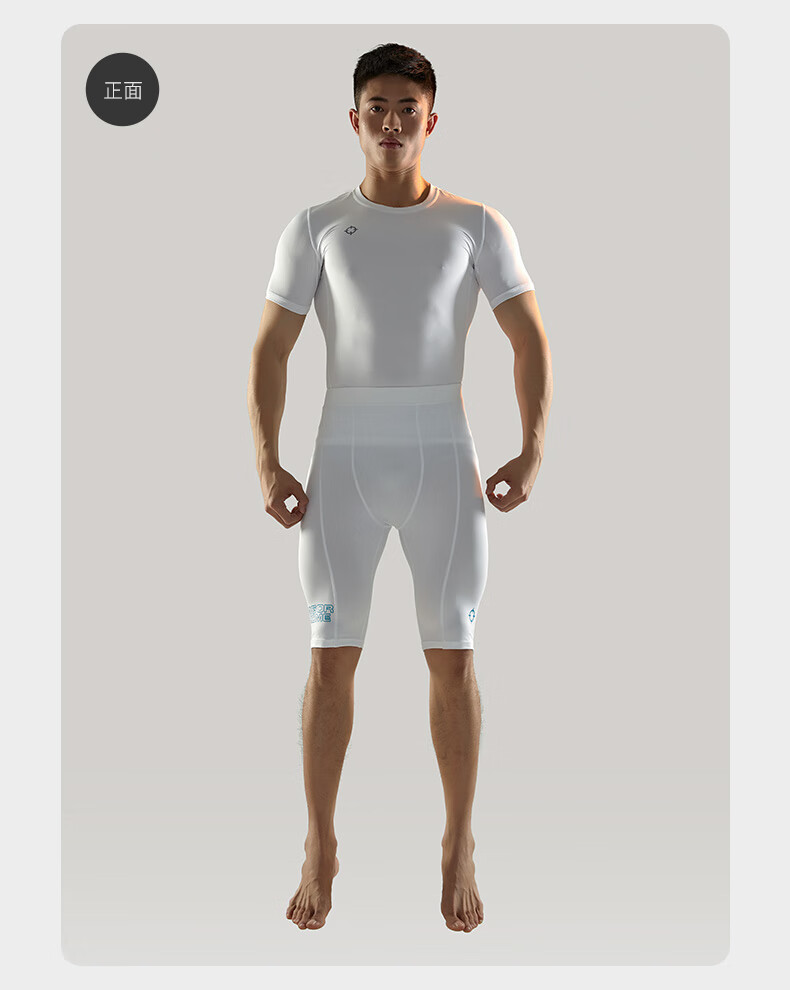 准者新款压缩裤男士篮球健身骑行跑步运动高弹透气紧身五分裤纯白色s