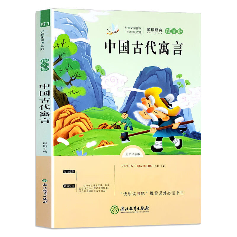 向您保证所售商品均为正品行货,京东自营商品开具机打发票或电子发票