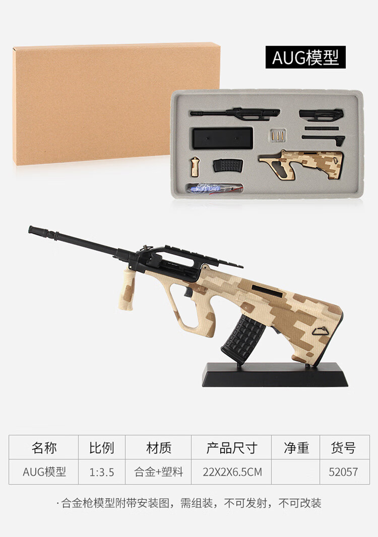 m4a1卡宾枪收藏模型ak47合金枪模巴雷特枪可拆卸组装摆件枪模军迷军事