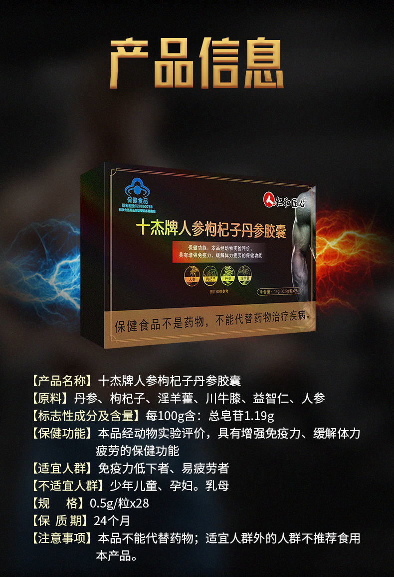 5g*28粒/盒 男人用品男士成人食品 【3盒一周期】【图片 价格 品牌