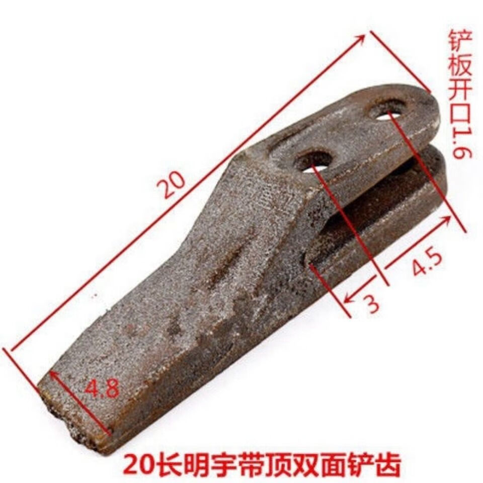 料斗铲齿装载机铲车斗齿山宇明宇中科聚峰920930932斗齿耐磨齿大焊接