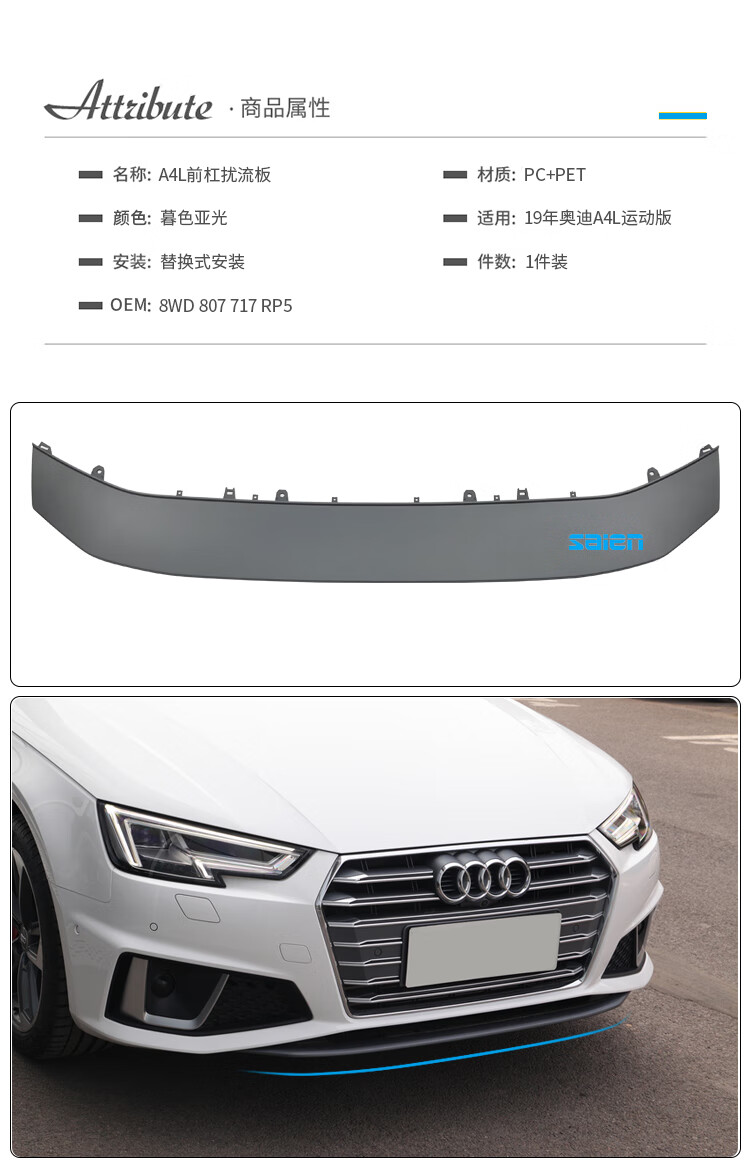 适用于19-22款奥迪a4l前杠扰流板运动版专用前唇导流板前杠下护板 19