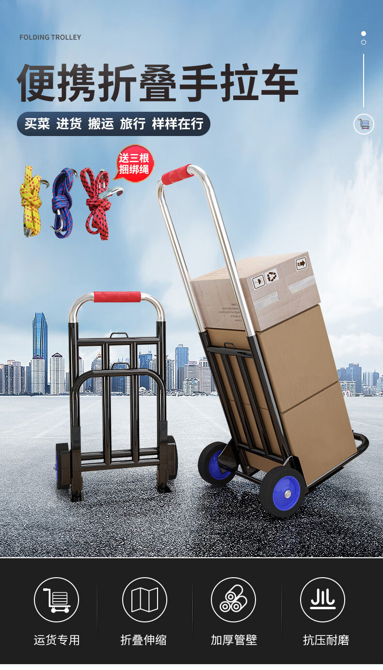 家用买菜小推车小拉车搬运购物拉杆拖车神器轻便携拉货车大号加强方管