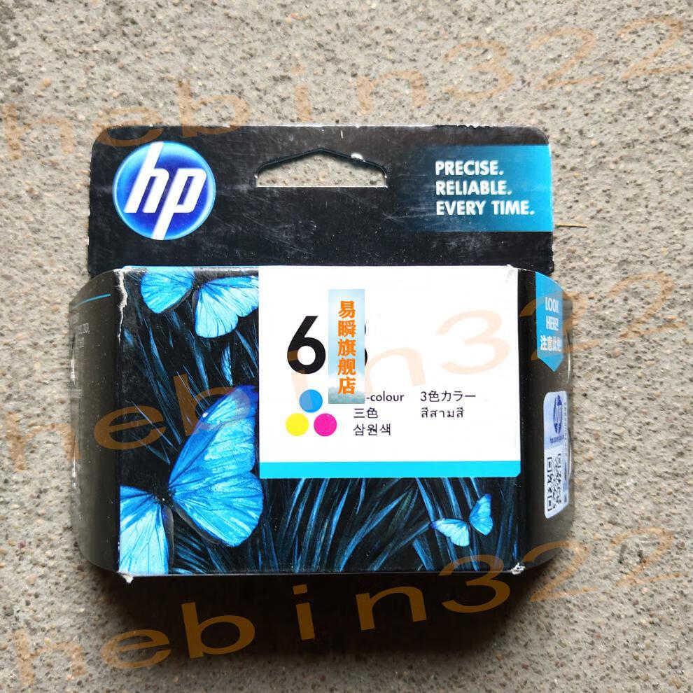 原装惠普hp63xl墨盒 2131 3630 3632 3830 2130 4650打印机墨水盒
