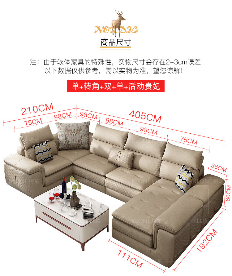 皇玛康之家梦丽莎沙发官网同款 单 双 贵妃 备注颜色 组合【图片 价格