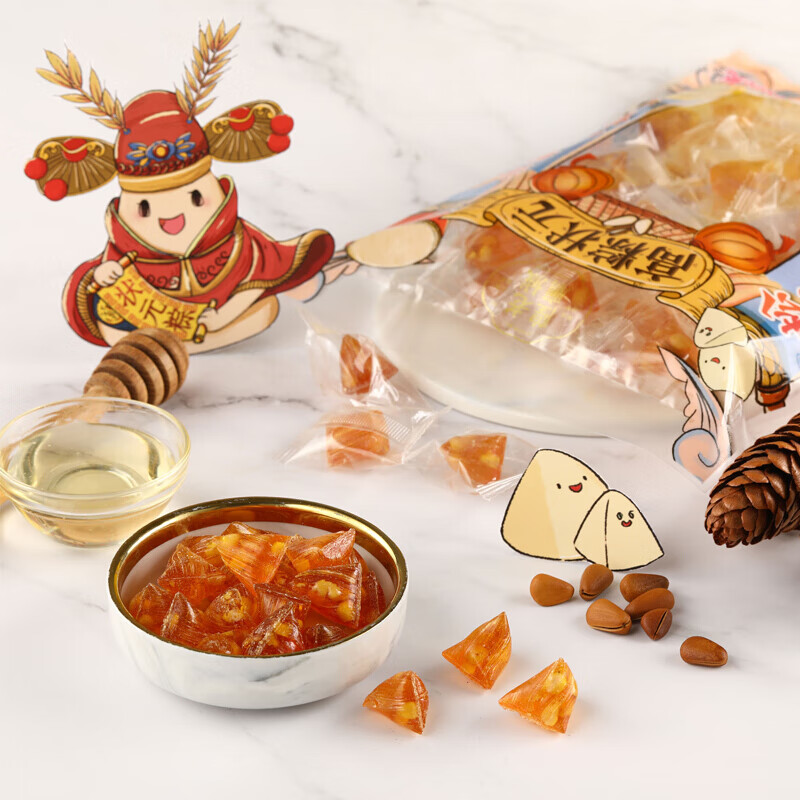 老城隍庙粽子糖薄荷味松仁粽子糖180g袋装婚庆喜糖糖果休闲小零食松仁