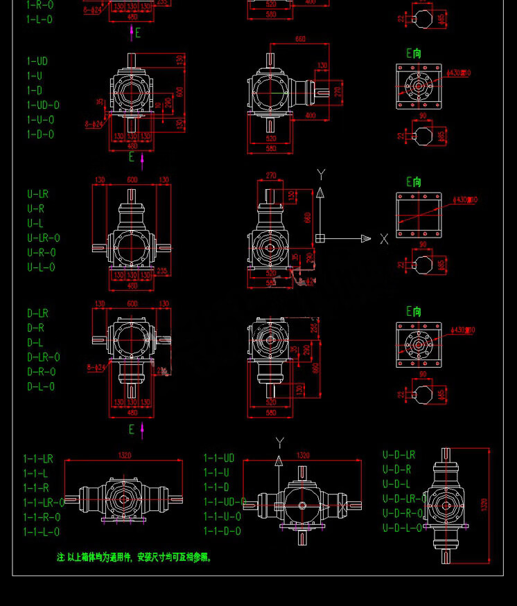 螺旋伞齿轮转向机直角齿轮转角机十字换向器90度转角定制t2