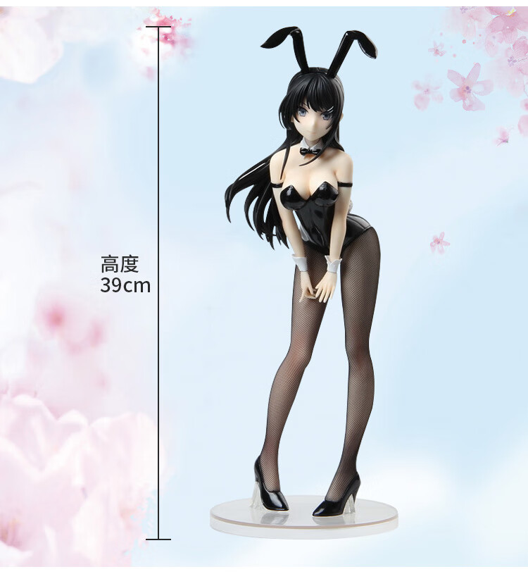 樱岛麻衣绅士手办兔女郎系列动漫青春期笨蛋不做兔女郎学姐二次元手办