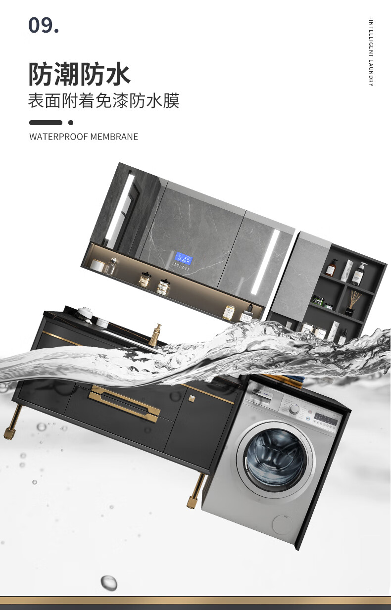 凸凸(tutu)北欧阳台滚筒洗衣机柜定制岩板一体盆智能橡木落地简约浴室