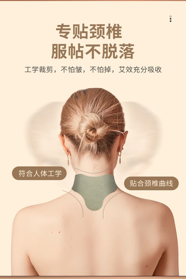 艾草颈椎贴艾灸腰椎肩颈百年膝盖帖生姜护颈专用扁氏发热 颈椎贴买2送