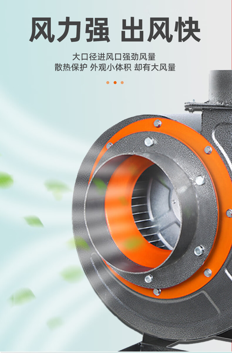 定做离心风机大功率蜗牛式吸风机工业强力220v380v排风机商业抽风机2a